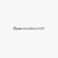 Awe Inspired Tools Sterling Silver 2" Necklace Extender