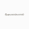 Awe Inspired Tools Sterling Silver 2" Necklace Extender